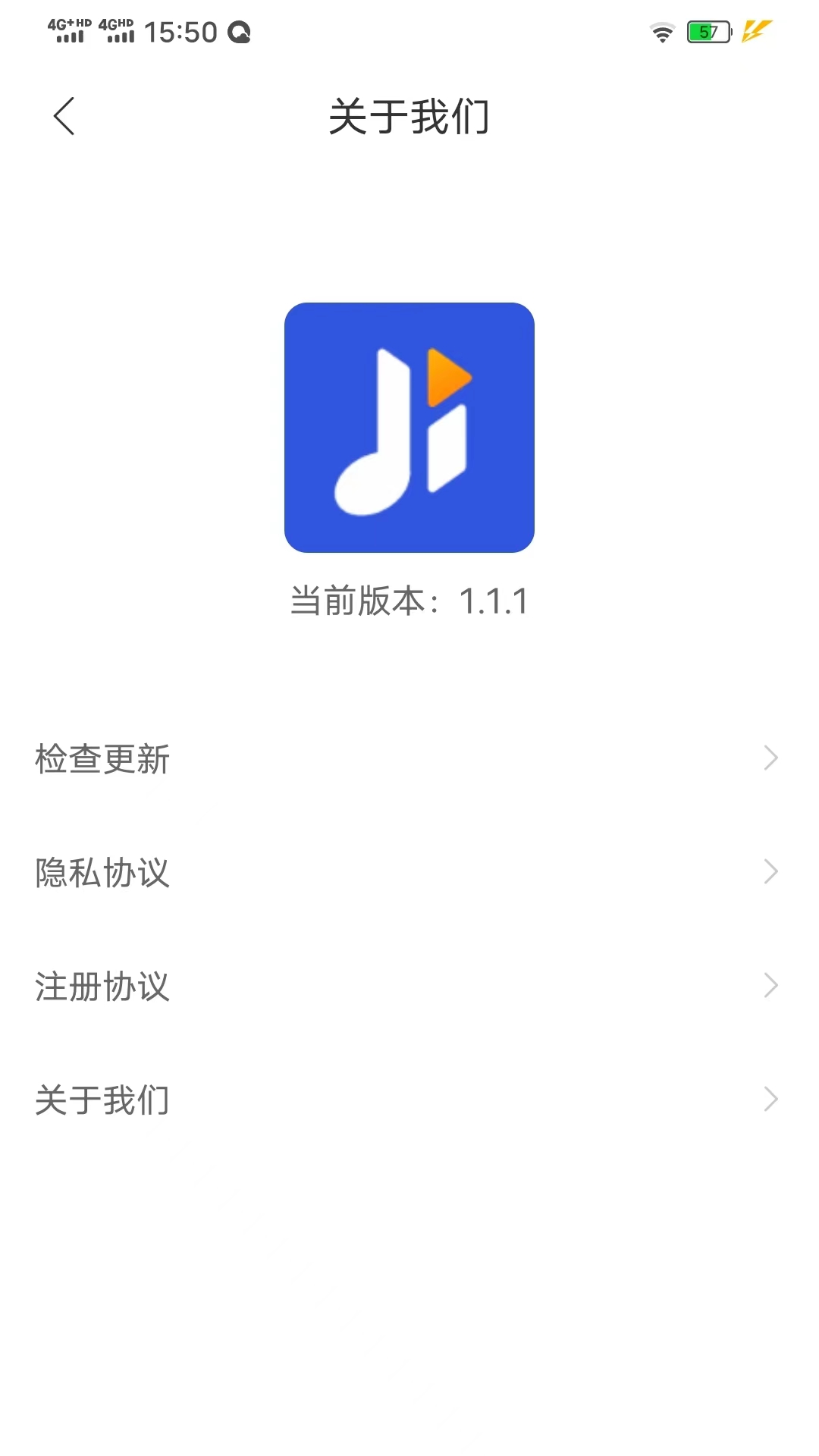 集贝购安卓版 V1.1.1