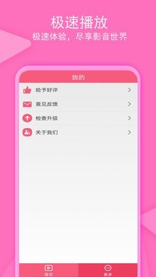 老子追剧安卓版 V1.0.5