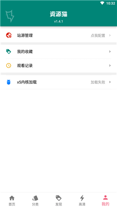 蜜獾视频安卓网页版 V1.4.1