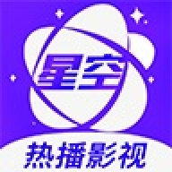 星空视频安卓在线免费观看版 V2.9.0