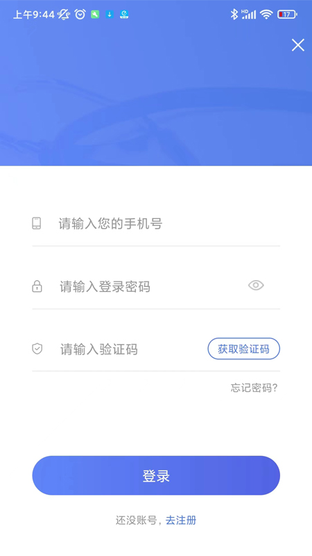 丰台区中医医院app安卓完整版 V1.0