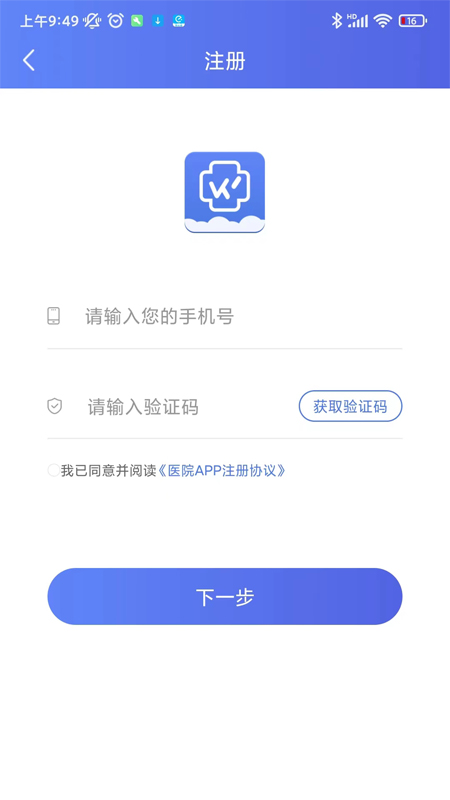 丰台区中医医院app安卓完整版 V1.0