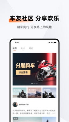 钱江智行app安卓官方版 V2.8.0