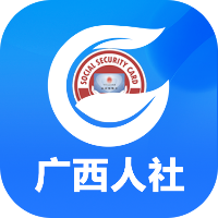 广西人社人脸识别app安卓去广告版 V7.0.15