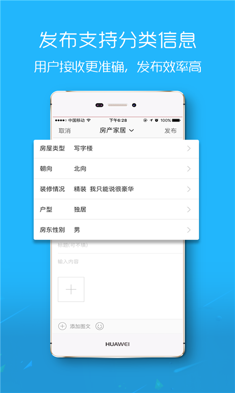 爱武隆人才网最新招聘app安卓去广告版 V9.58