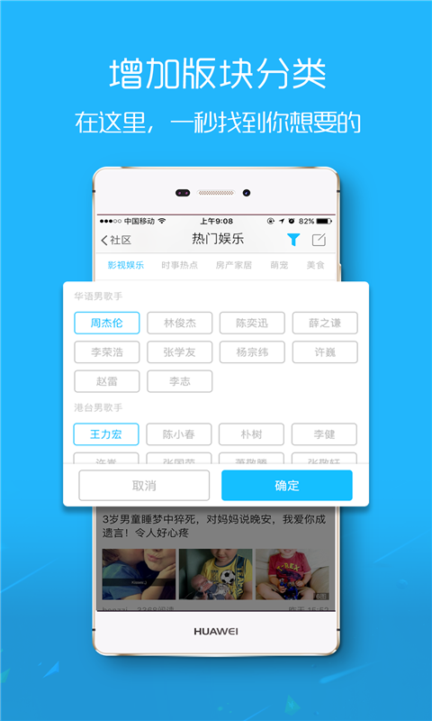 爱武隆人才网最新招聘app安卓去广告版 V9.58