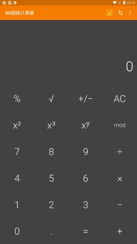 KK超级计算器app安卓免费版 V1.0.2