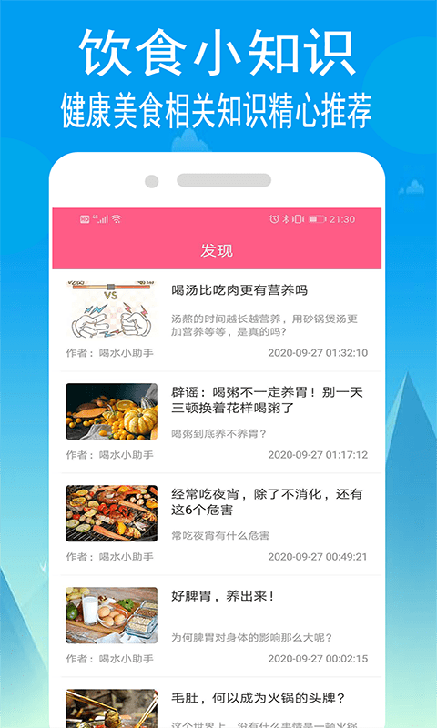 小源菜谱安卓版 V1.2.5