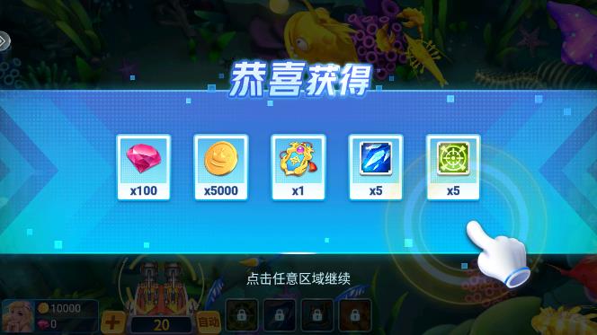 金鲨银鲨2安卓vip破解版 V12.0