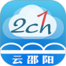 云邵阳app安卓完整版 V3.1.0