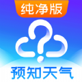 天气预报app安卓官方版 V9.6.0