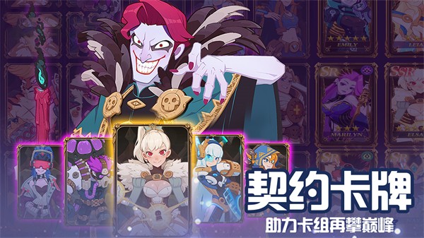 守望勇士安卓福利版 V1.2.18