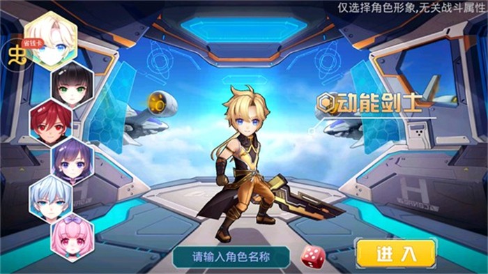 兵器少女安卓vip破解版 V1.0.3