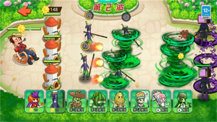 植物变异打僵尸安卓清爽版 V1.0