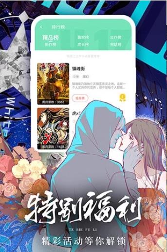 boylove安卓手机版 V8.3.3