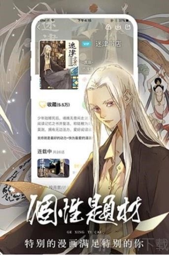 boylove安卓手机版 V8.3.3