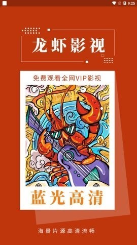 优选视频安卓高清版 V1.10.1