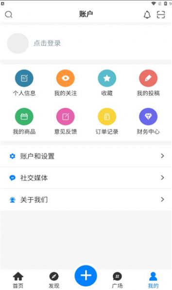 enpfed二次元动漫app安卓官方版 V1.0.0