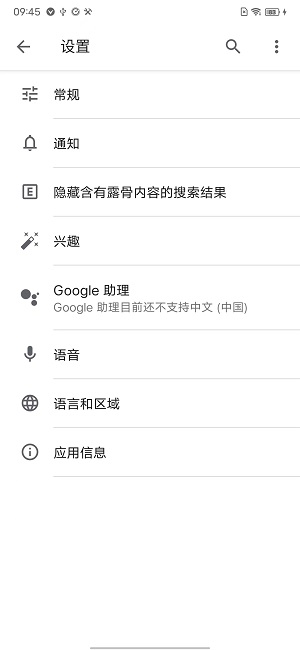 谷歌浏览器安卓手机版 V89.0.4389.72
