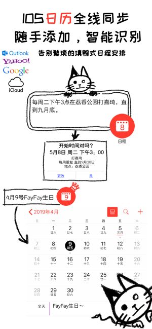 pendo笔记安卓完整版 V1.1.4