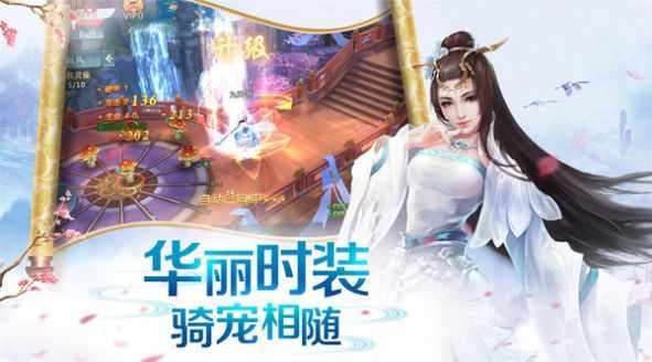 灵域修仙之天启神录安卓九游版 V1.1.3.0