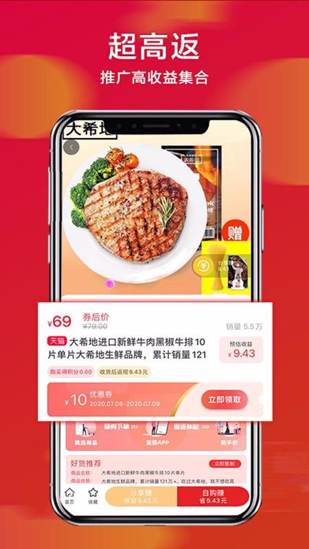 卷毛猪精选app安卓免费版 V1.3.9