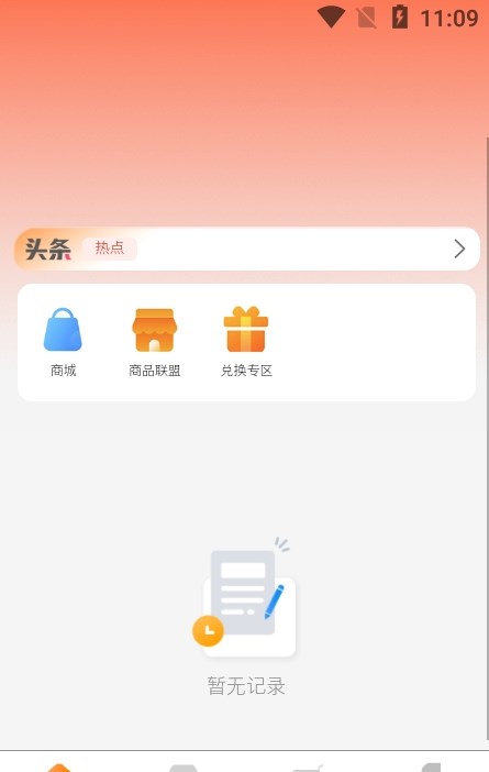 金海淘APP安卓手机版 V1.3