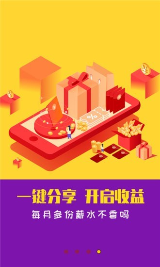 躺多多app安卓官方版 V0.0.17