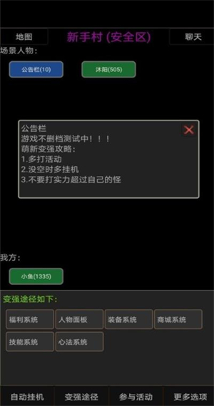 夺宝武林安卓福利版 V1.0.0