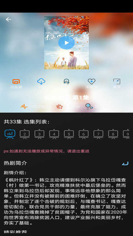 蓝莓视频安卓免费观看版 V5.0.7