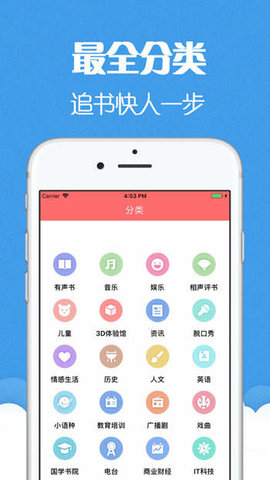 猫声有声小说app安卓完整版 V1.00.00