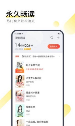 孤城小说安卓完整版 V2.7