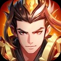 萌战三国志安卓百度版 V0.9.0