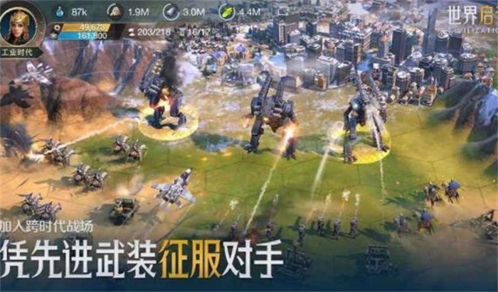 世界启元安卓360版 V1.50.7016