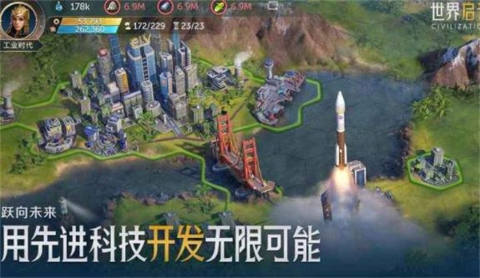 世界启元安卓360版 V1.50.7016