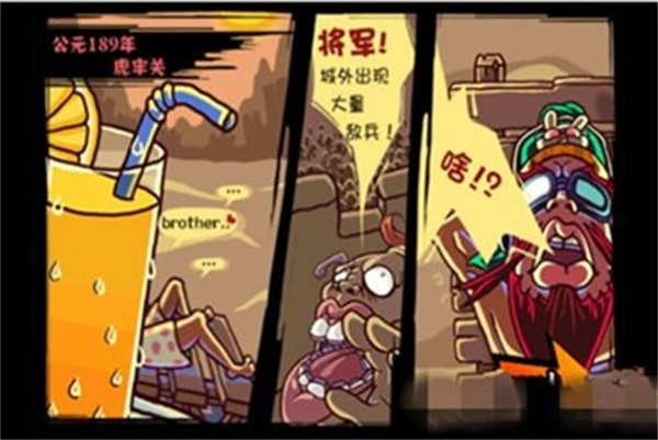 嘻哈三国塔防安卓福利版 V1.3.0