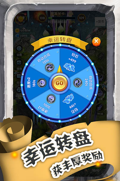 进击的魔龙安卓vip破解版 V1.0.8