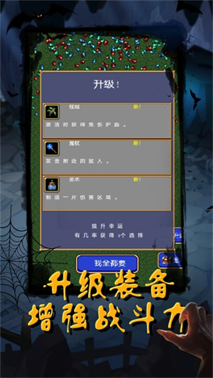 恶魔猎人安卓福利版 V1.4