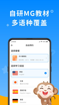 说客英语app安卓手机版 V11.2.1