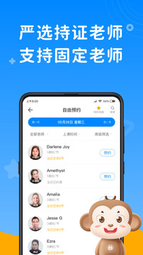 说客英语app安卓手机版 V11.2.1