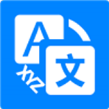 XYZ翻译器安卓免费版 V1.2