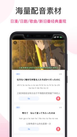 羊驼日语安卓去广告版 V1.1.4