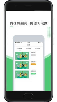 超能英语安卓官方版 V1.2.0