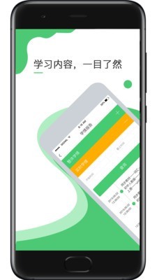 超能英语安卓官方版 V1.2.0