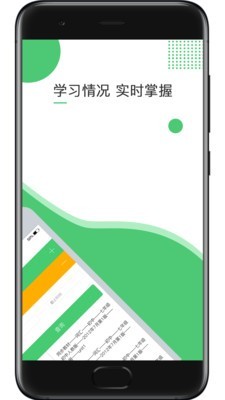 超能英语安卓官方版 V1.2.0