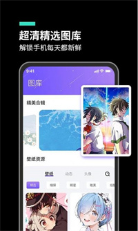 主题桌面大全安卓完整版 V1.0.6