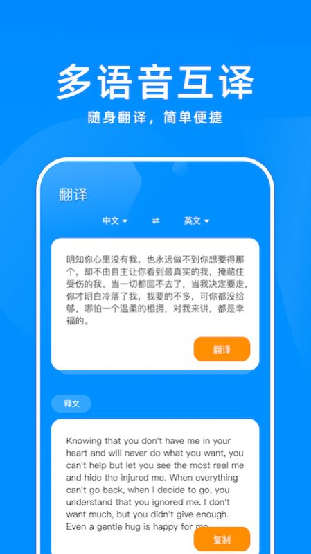 百斩词汇安卓免费版 V1.1