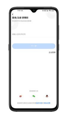 拣课网安卓完整版 V1.0.0