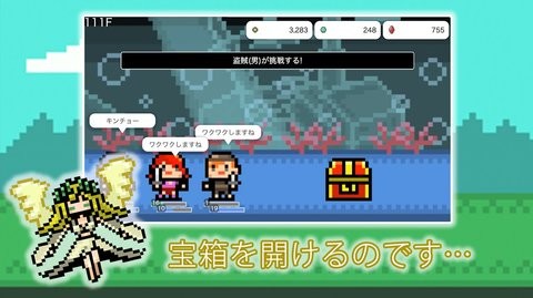 女神的地牢安卓福利版 V1.0.0