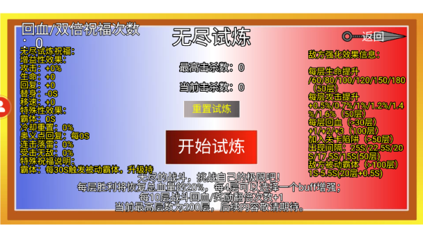 像素火影四代目腿影安卓完整版 V1.00.42